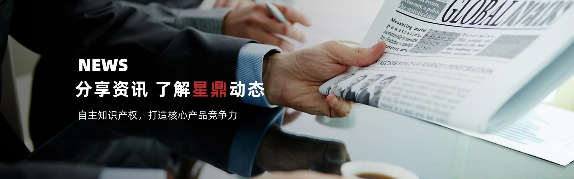 洛陽(yáng)星鼎窯爐有限公司